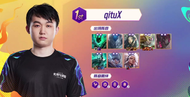 而巴黎圣日 而巴黎圣日