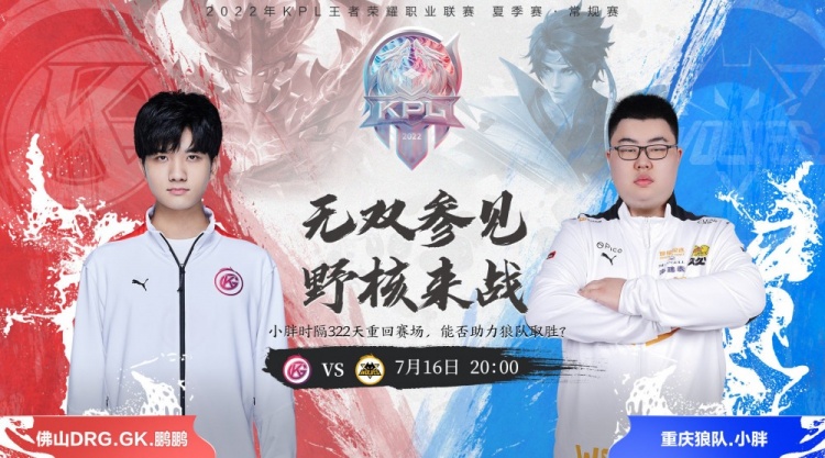 与团战站位 与团战站位