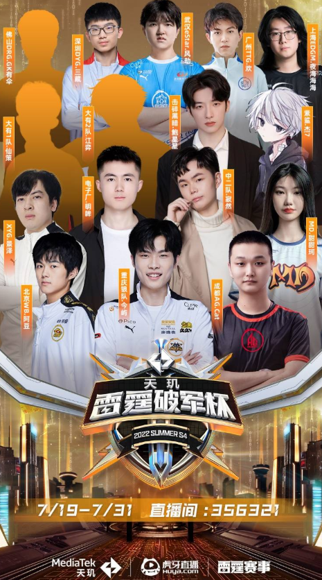 才的豪门 才的豪门