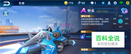 不少玩家尝